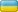 ukr